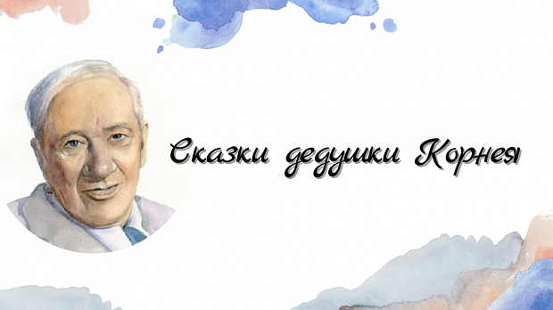 Концерт ансамбля народных инструментов «Царёво городище».