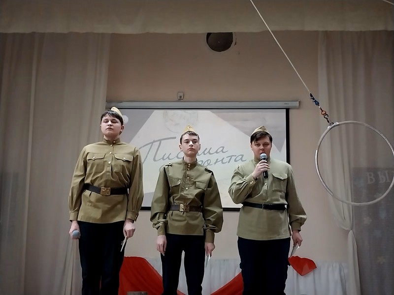 Фронтовые письма.
