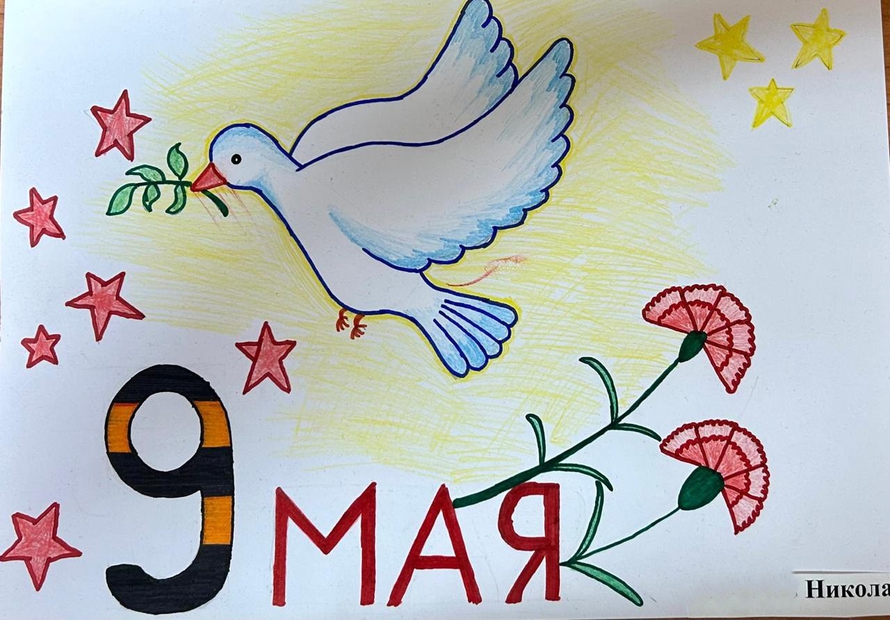 Выставка рисунков &amp;quot;9 мая День Победы! Помним… 1941-1945 годы&amp;quot;.