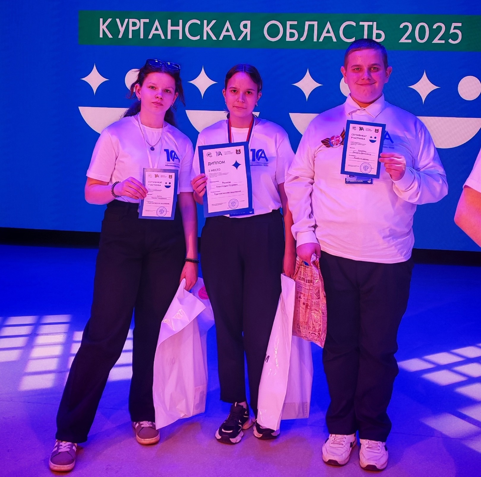 Успешный дебют на региональном чемпионате Курганской области &amp;quot;Абилимпикс&amp;quot;!.