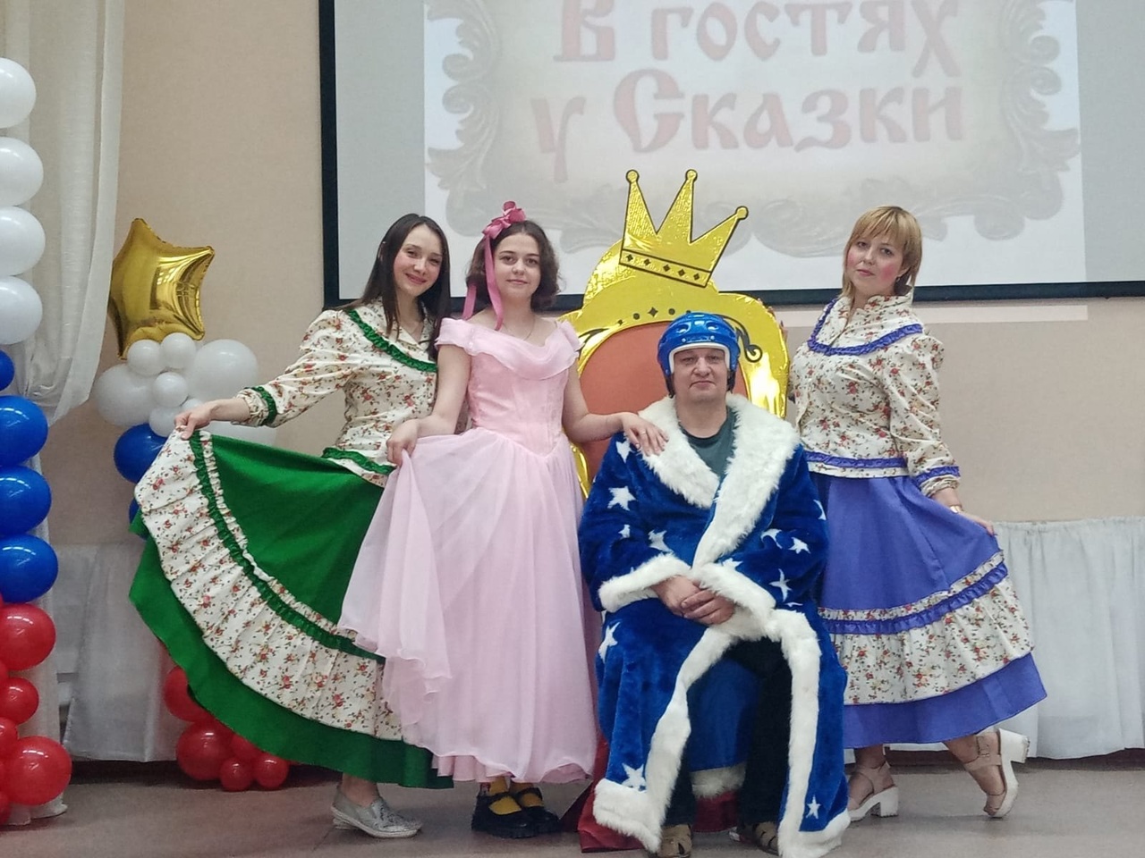 Сказка в гости пришла.....