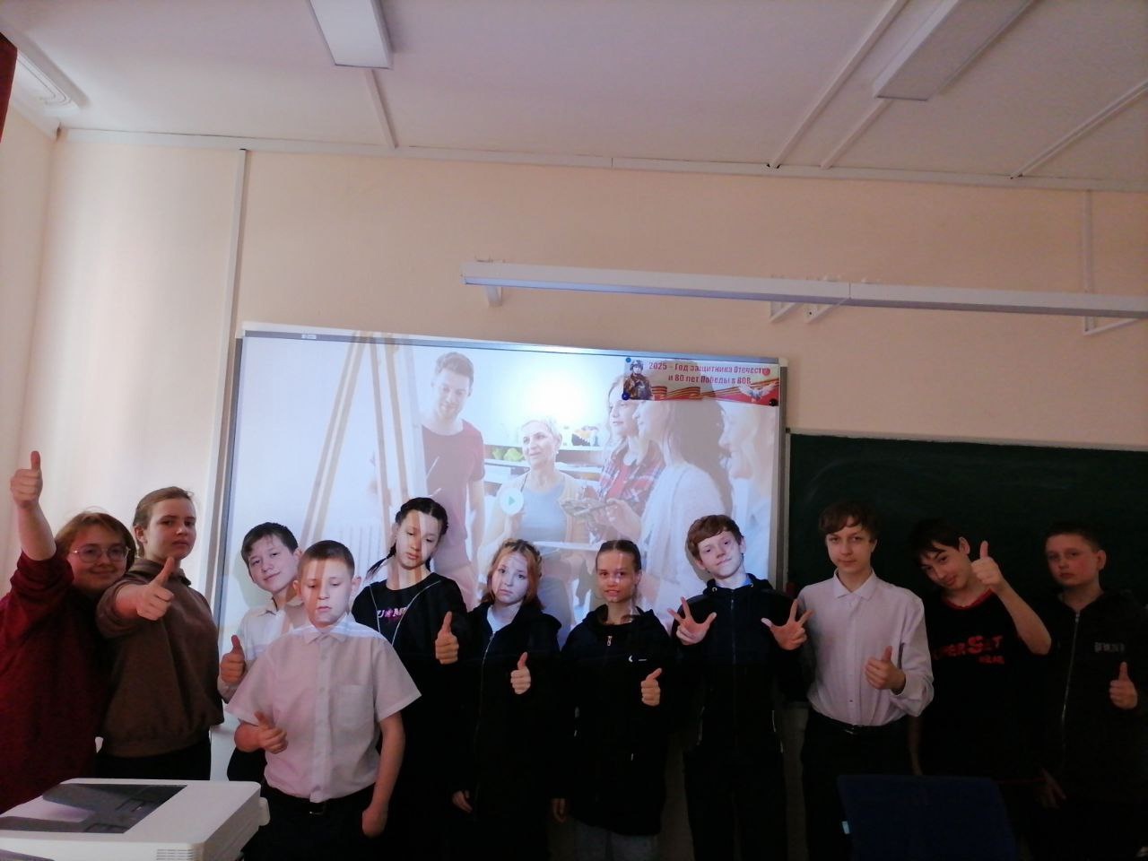 Билет в будущее.