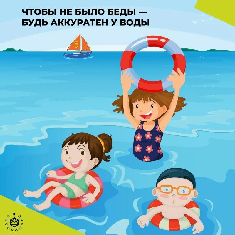 Внимание! Важная информация!.